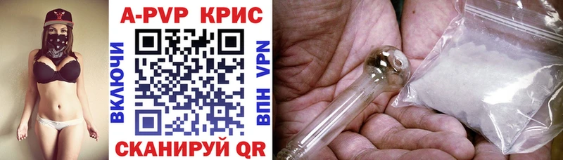 Купить закладки  Лиски  A-PVP СК КРИС 