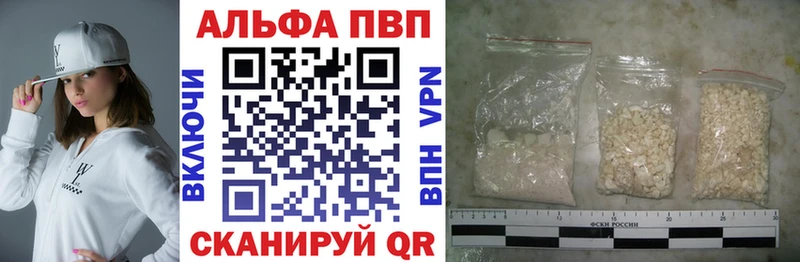 Alpha PVP СК КРИС Лиски