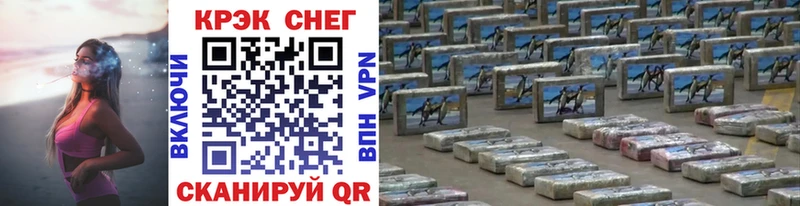 Купить где  Лиски  COCAIN VHQ 