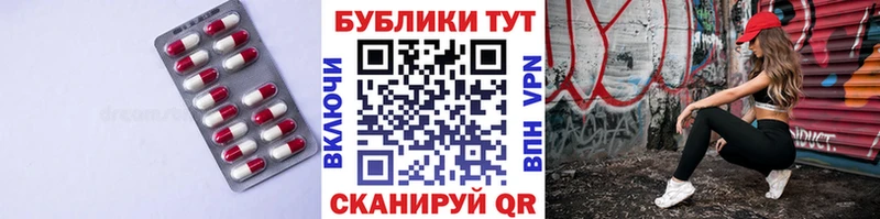 Ecstasy TESLA  Купить закладки  Лиски 