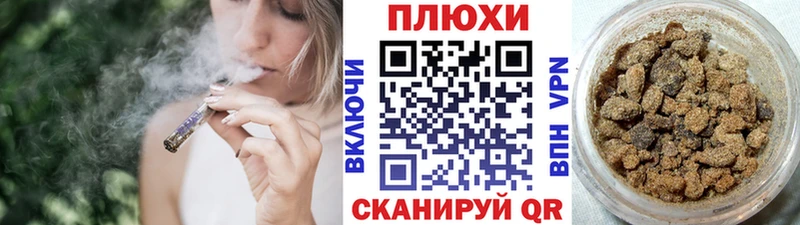 Гашиш индика сатива  Купить где  Лиски 