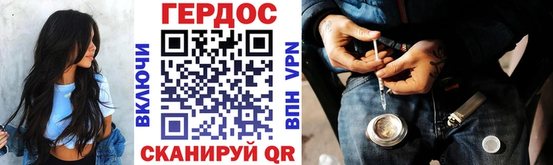 Купить закладки  Лиски  Героин хмурый 