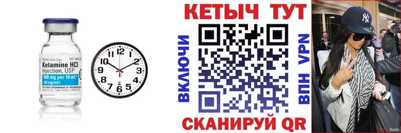 Купить закладки  Лиски  КЕТАМИН VHQ 