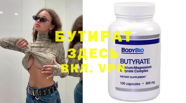 каннабис Верхний Тагил