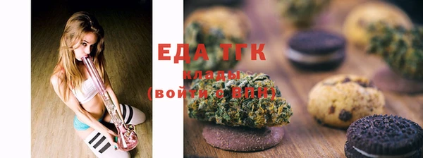 каннабис Верхний Тагил