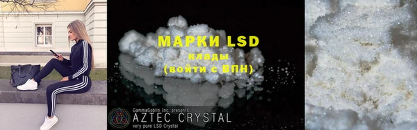 марки lsd Верхнеуральск