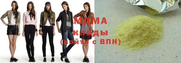 каннабис Верхний Тагил