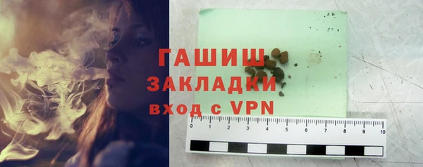 каннабис Верхний Тагил