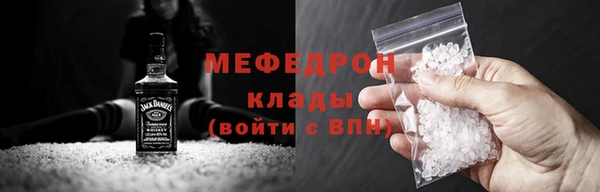 таблы Волоколамск