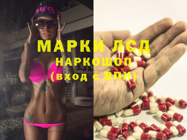 марки lsd Верхнеуральск