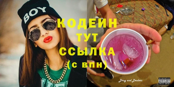 каннабис Верхний Тагил