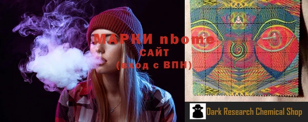 марки lsd Верхнеуральск