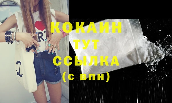 каннабис Верхний Тагил