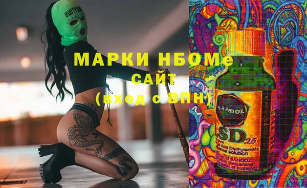 кокс Волосово