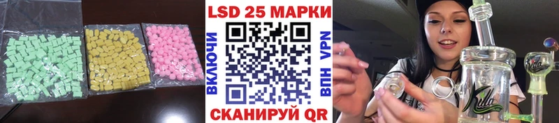 Купить  Лиски  ЛСД экстази ecstasy 