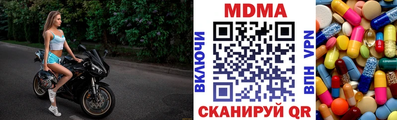 МДМА кристаллы  Купить закладки  Лиски 