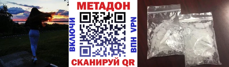 Купить закладки  Лиски  МЕТАДОН methadone 
