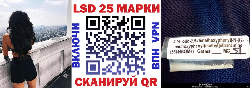 Марки N-bome 1,8мг  Купить закладки  Лиски 