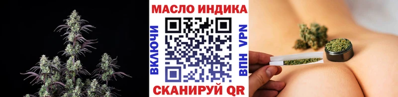 ТГК жижа  Купить  Лиски 